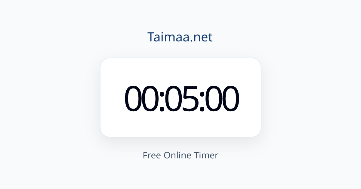タイマー｜無料で使えるオンラインタイマー